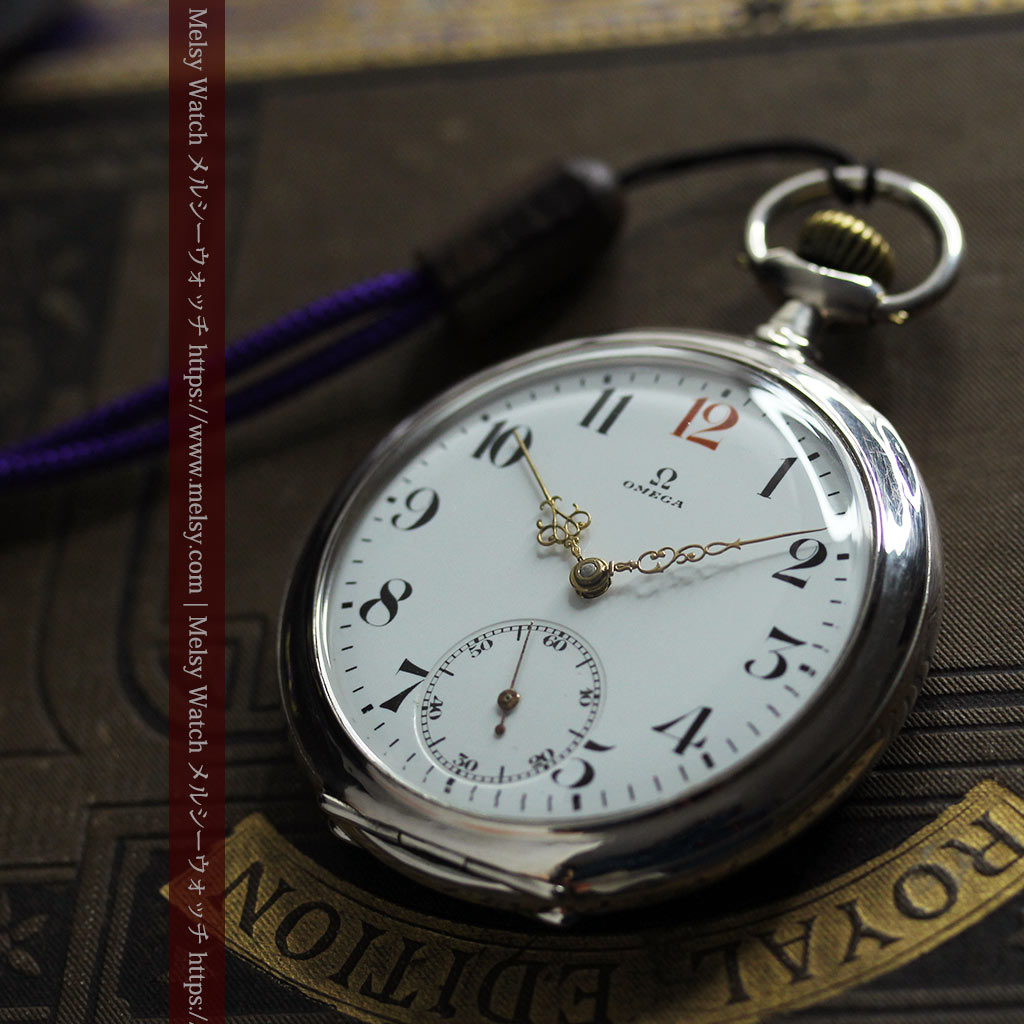 オメガの風格ある重厚な銀無垢アンティーク懐中時計 【1915年頃】