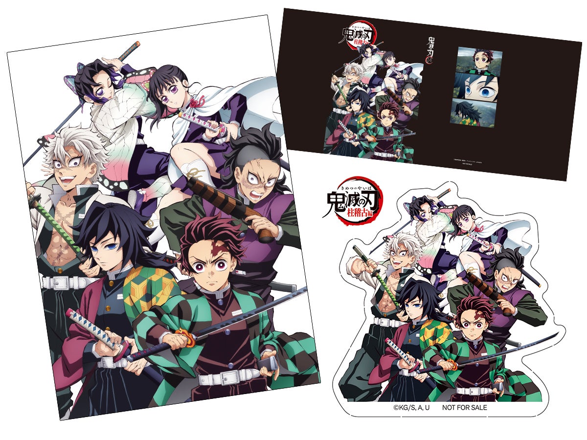 特別付録の中身を解説！メンズノンノ7月号特別版(増刊) テレビアニメ