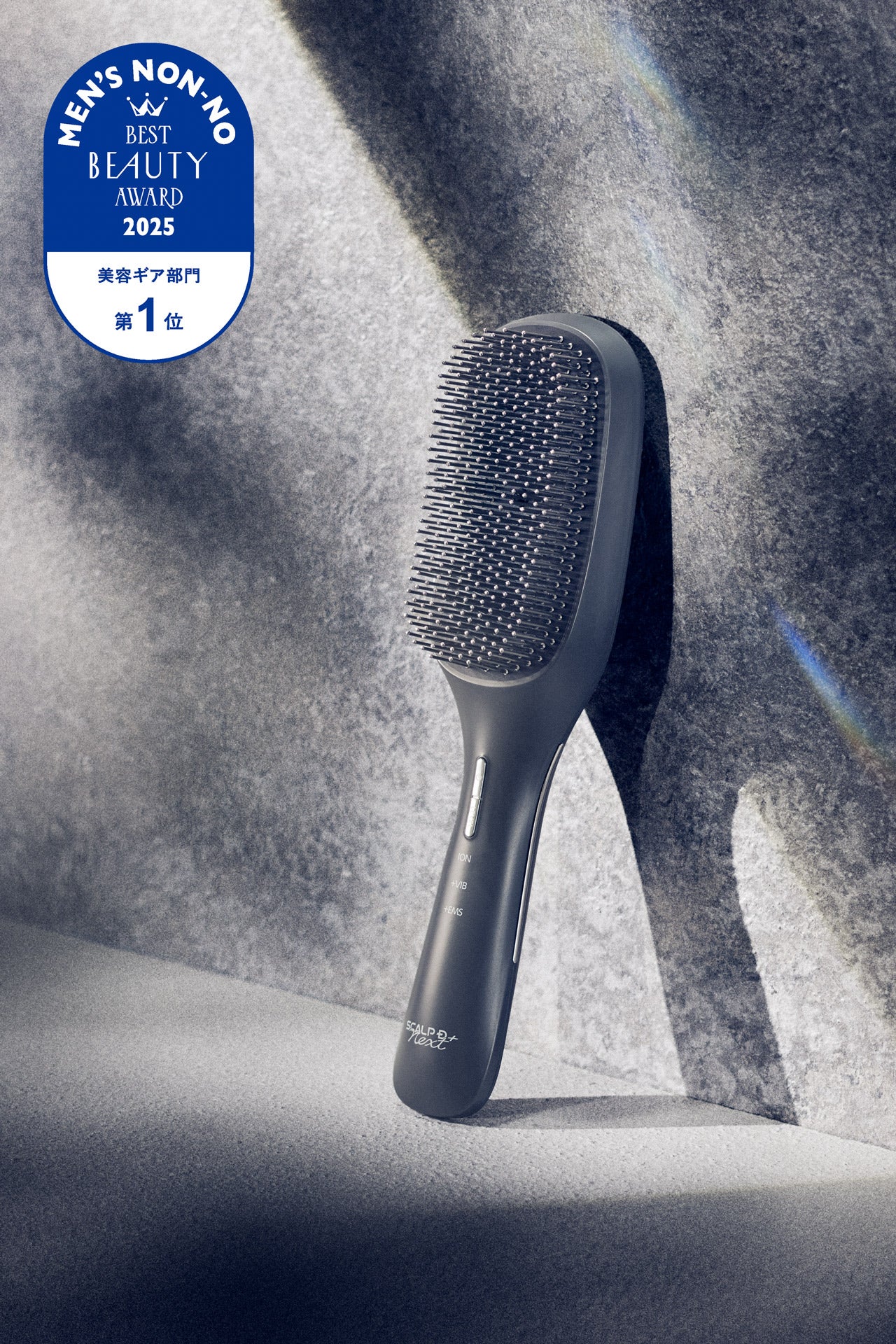 話題の“電気ブラシ”が美容ギア部門を制覇！ 頭皮に、髪に、全身に