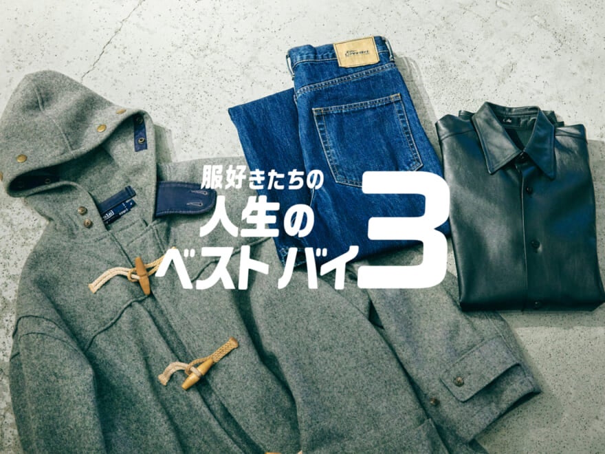 メンズノンノYouTube】驚きの洗顔「スクラビング マッド ウォッシュ