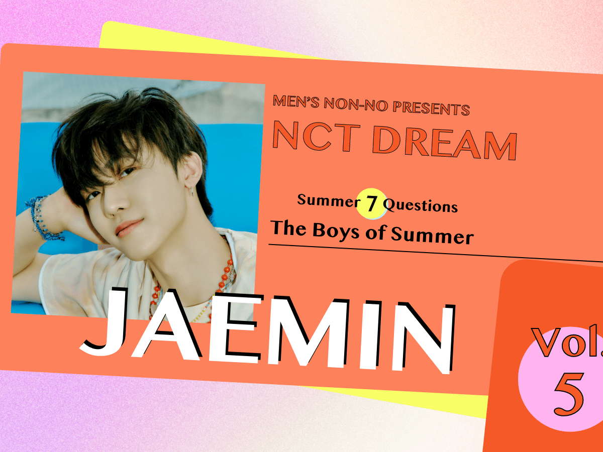 005 JAEMIN #ジェミン】この夏のきらめきをつめこんだような、NCT