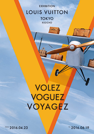空へ、海へ、彼方へ ─ 旅するルイ・ヴィトン展を東京で開催 | MEN'S