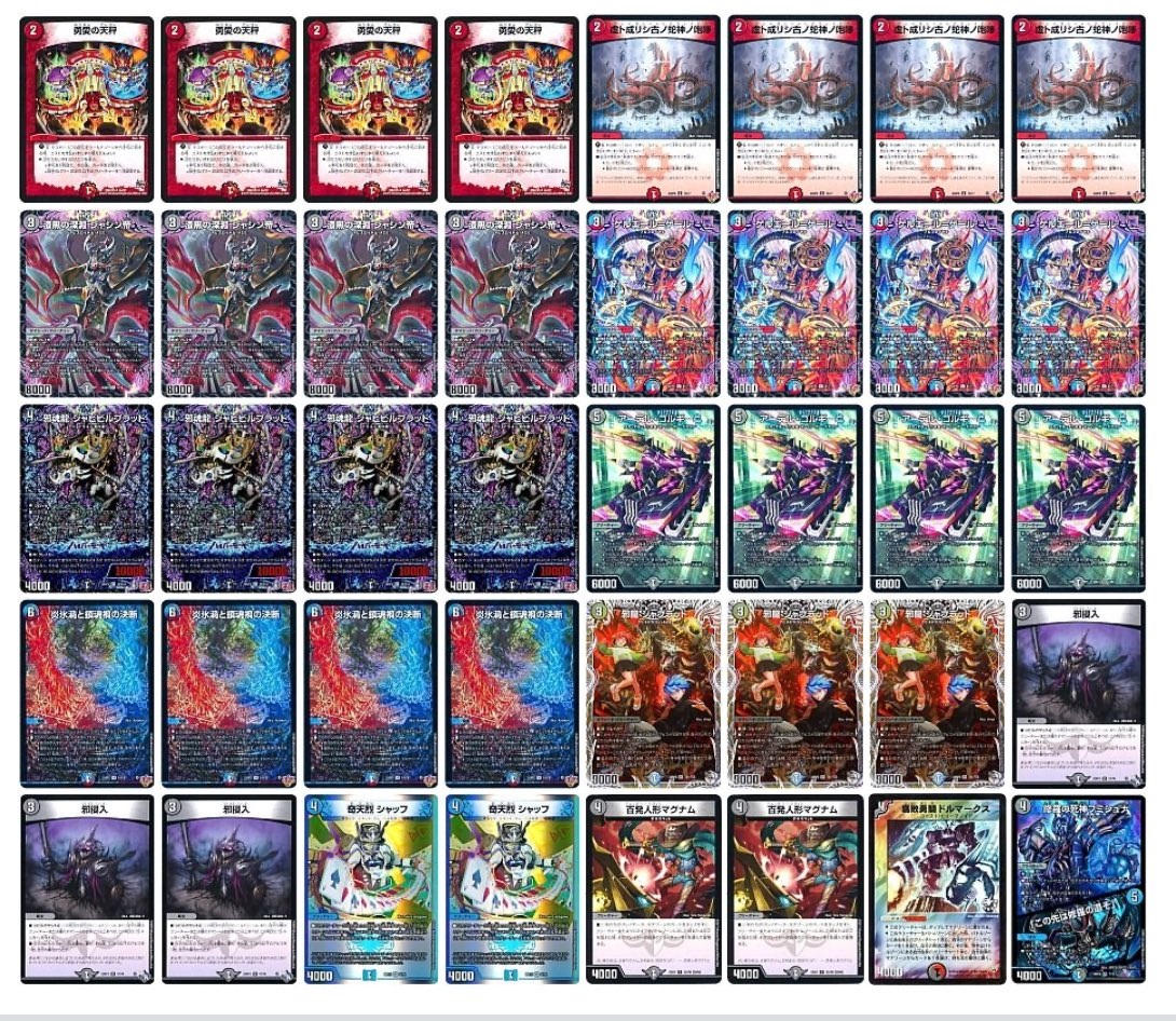 クローシスアビス デッキ 本格構築【クローシスアビス】デッキ＆3重