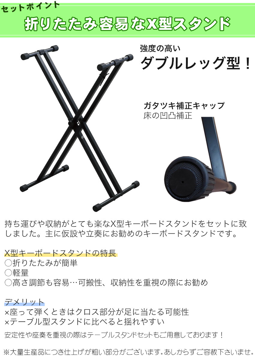 Roland 61鍵盤 シンセサイザー JUNO-D6 (X型キーボードスタンドセット