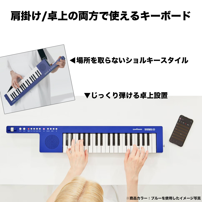 YAMAHA ショルキー SHS-300【福山楽器センター】
