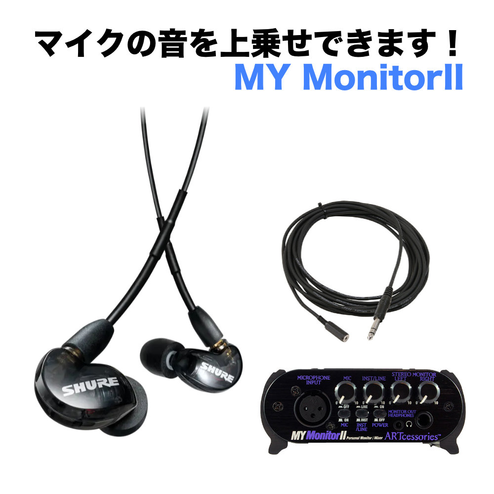 SHURE イヤーモニター SE215 高遮音イヤホン SE215 ブラック モニター