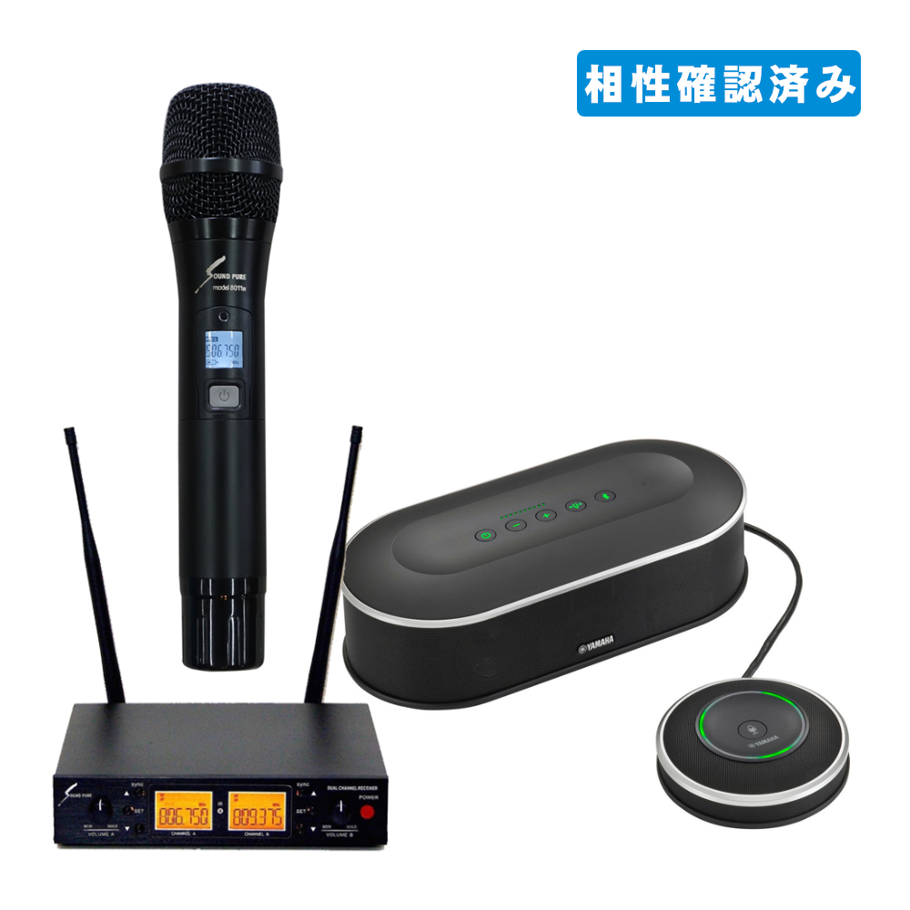 YAMAHA USB接続対応スピーカー YVC-1000(ワイヤレスハンドマイク1本