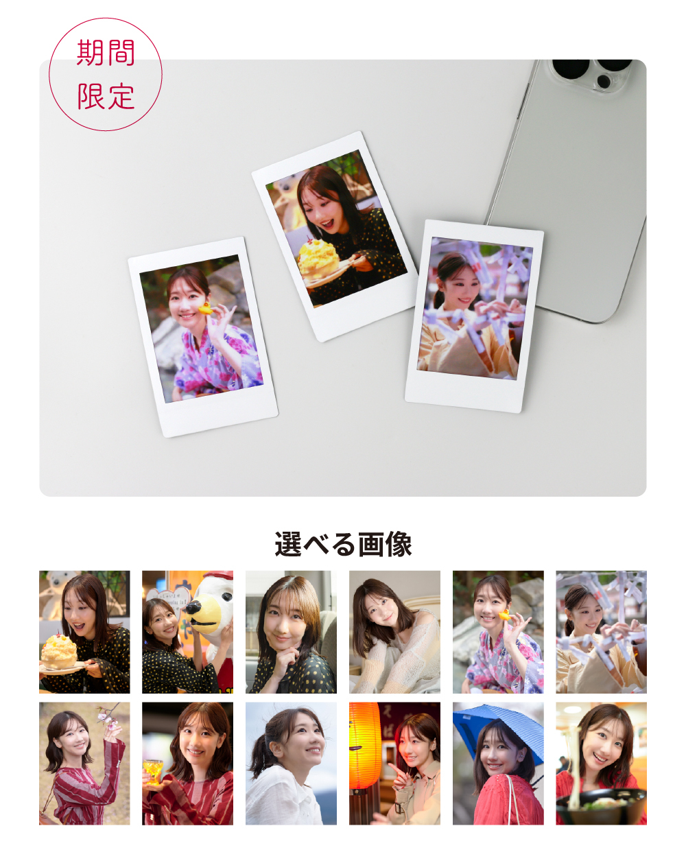 柏木由紀 セレクト写真集 | MeSEUM（ミージアム）