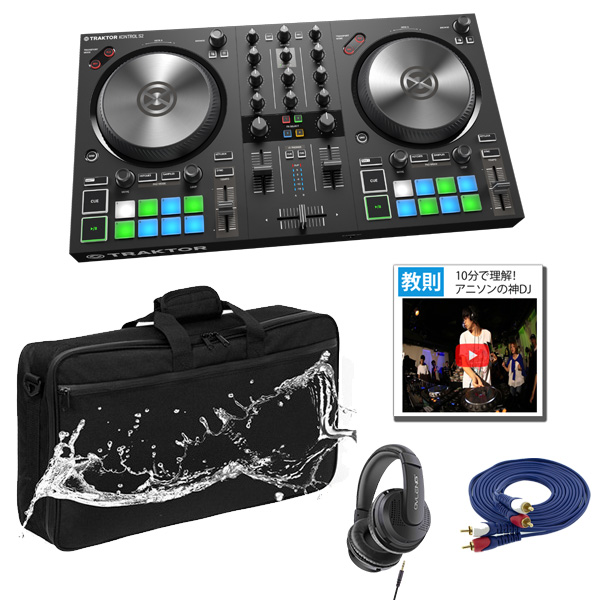 動画あり！】TRAKTOR KONTROL S2 MK3 / S4 MK3 その性能はどうなの