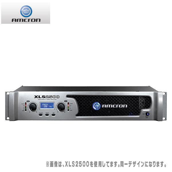 Amcron(アムクロン) ／ XLS1500 -パワーアンプ- [国内正規品3年保証