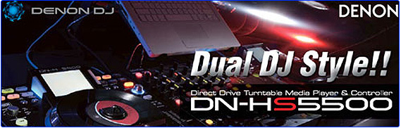 1台で2役！DN-HS5500説明ページ 【 動画 】 - PCのみ -激安通販