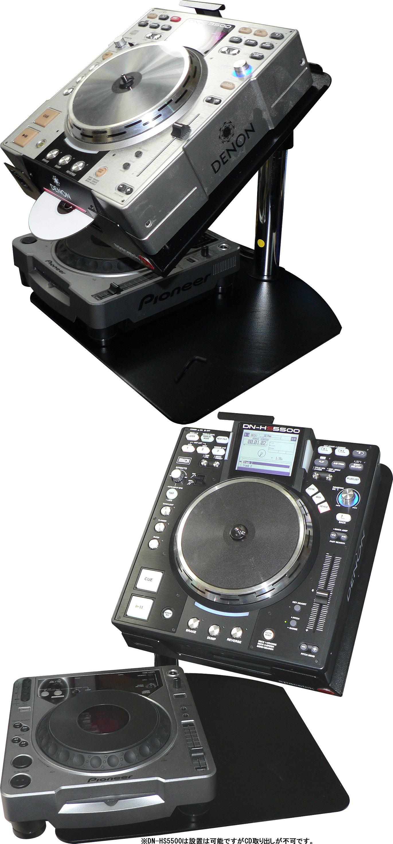 CDJスタンド Spacetek ／ ST-1000 の激安通販 | ミュージックハウス