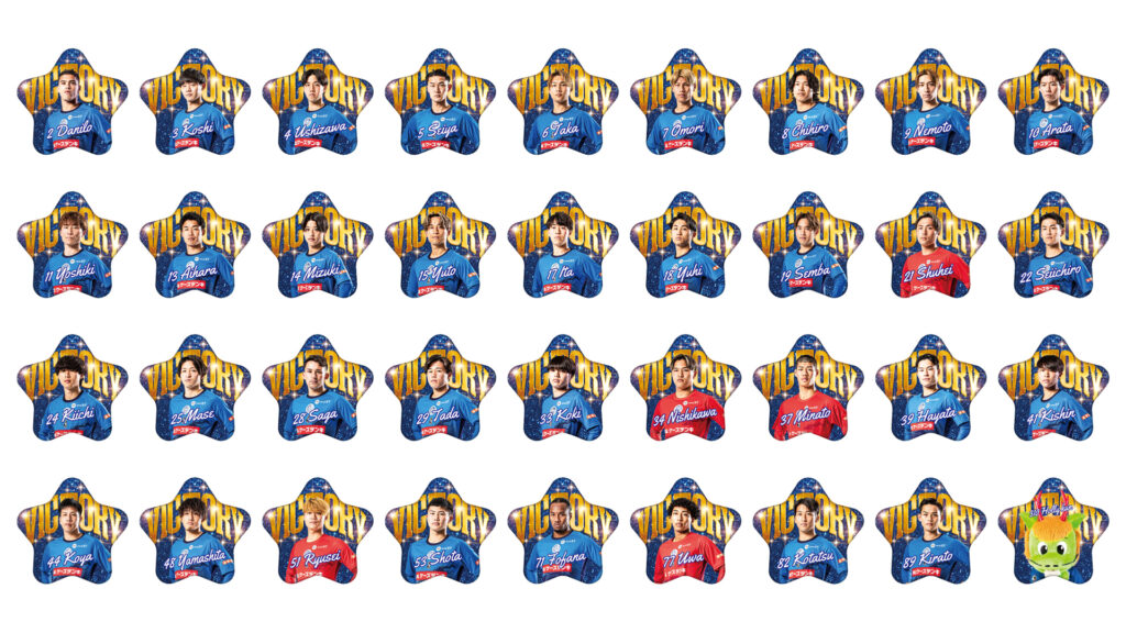 2026特別シーズン 勝利時限定グッズ発売のお知らせ | 水戸ホーリー