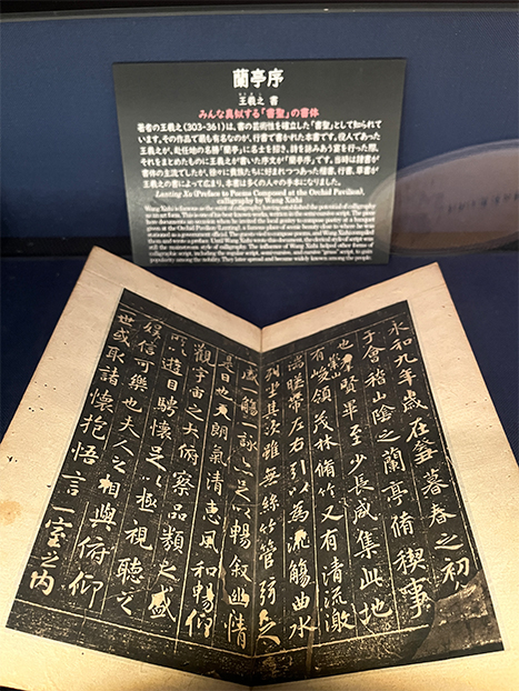 岩崎久彌が設立した東洋学の研究図書館、東洋文庫ミュージアムで100