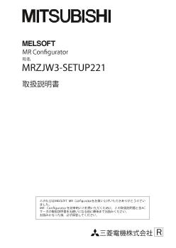 ACサーボ MELSERVO 駆動機器 ダウンロード ｜三菱電機 FA