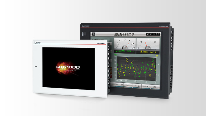 GOT2000シリーズ | 製品情報 | 三菱電機FA