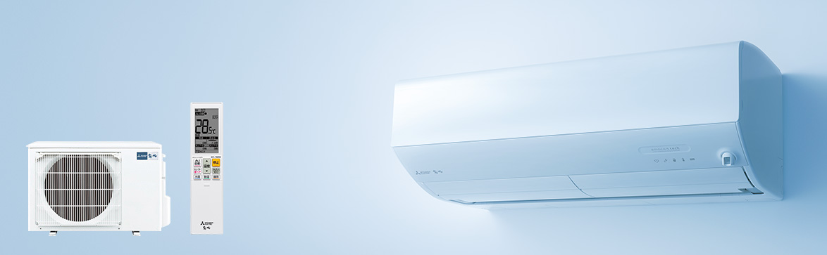 Zシリーズ | 三菱ルームエアコン 霧ヶ峰 | 三菱電機