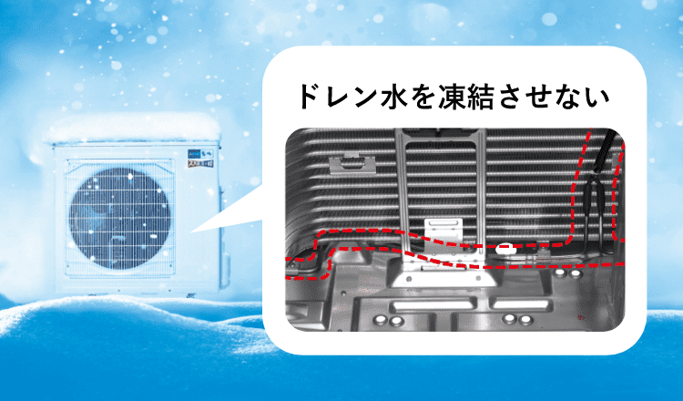 三菱電機 ルームエアコン霧ヶ峰：暑い夏も、厳しい冬も、これ1台。ズバ