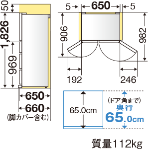三菱電機 冷蔵庫：置けるスマート大容量シリーズ MXシリーズ