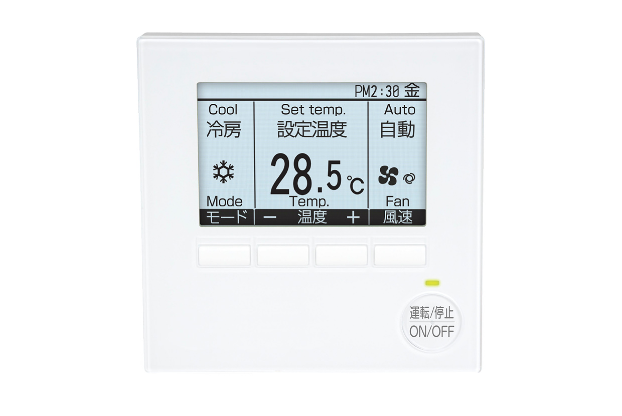 MAスマートリモコン｜手元リモコン｜ビル用マルチエアコン｜三菱電機