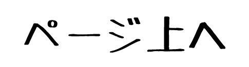 SROTAS正規取扱店 | スロータス パーダヴァカルマ 100ml[1時間でサイズ