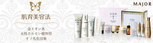 MAJOR正規取扱店 | マジョール 薬用クリーム 83g