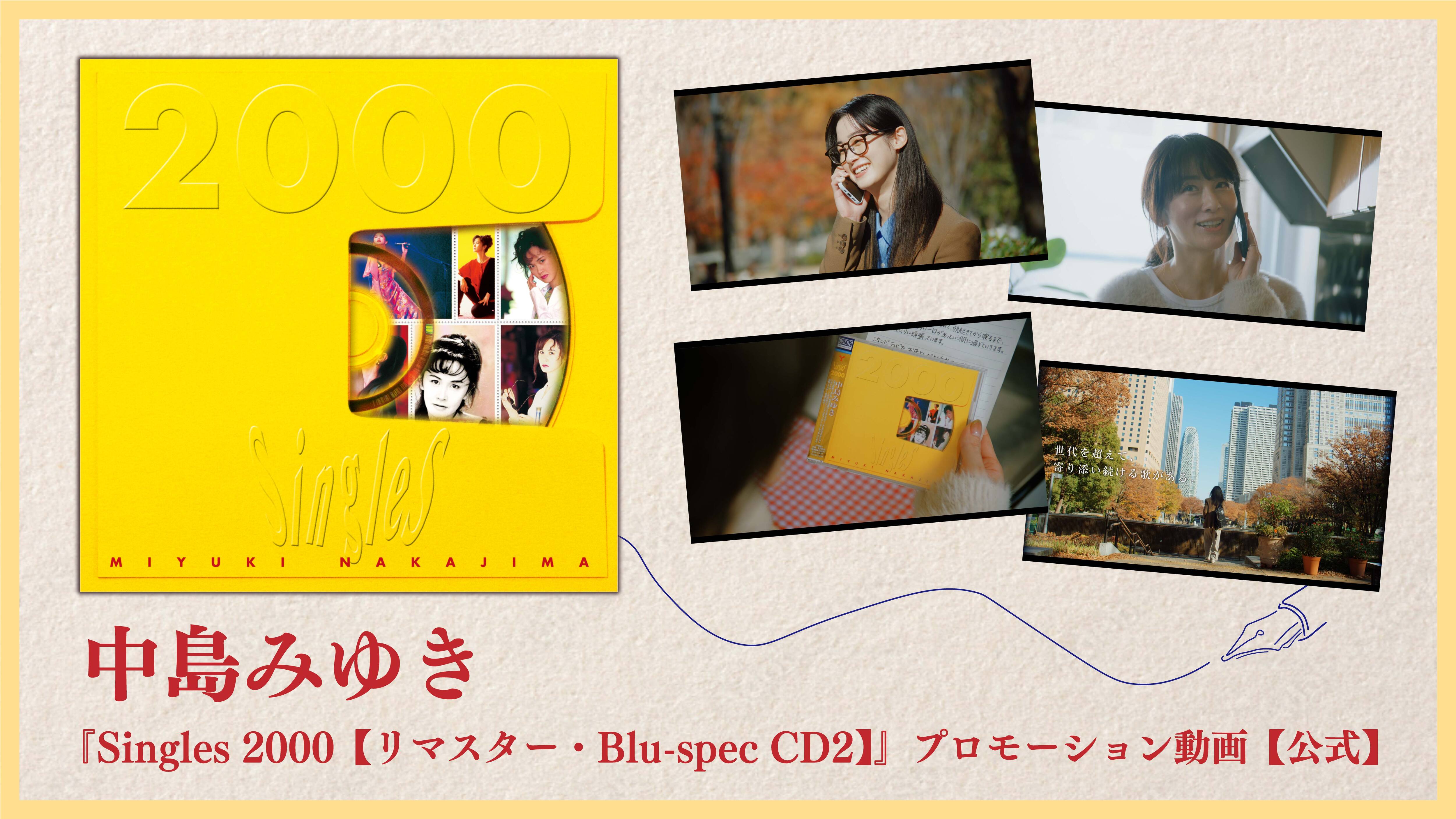 中島みゆき オフィシャルサイト