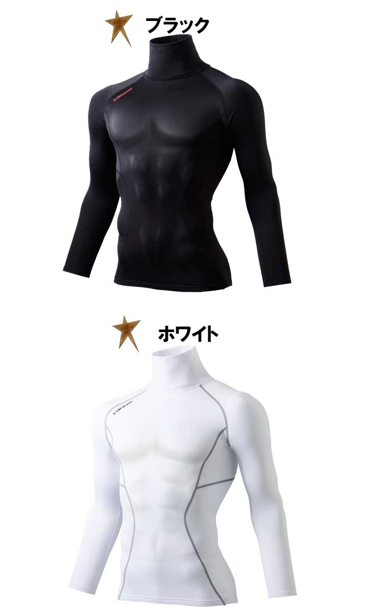Z-DRAGON 自重堂78114タートルネックロングスリーブ｜作業服・作業着の