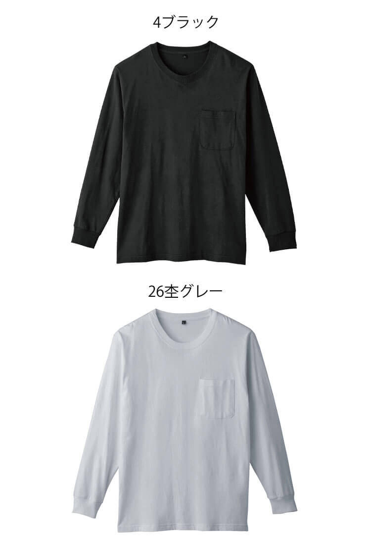 作業服 桑和 SOWA 長袖Tシャツ(胸ポケット付き) 6645-52 通年 ｜作業服