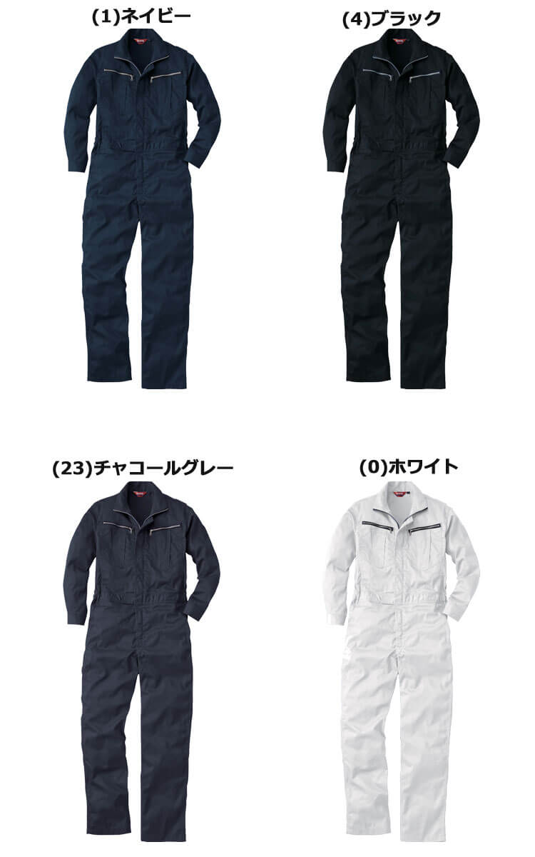 SOWA つなぎ ツナギ 9900（ユニセックス）｜作業服・作業着の総合通販