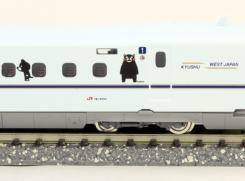 限定 N700 8000系山陽・九州新幹線(くまモン＆くろちゃん)セット