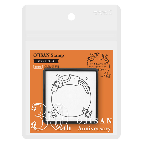 製品紹介 オジサン30周年丨オジサン