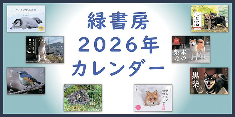 麻酔記録から読み解く犬と猫のバイタルサインと麻酔管理プラクティス