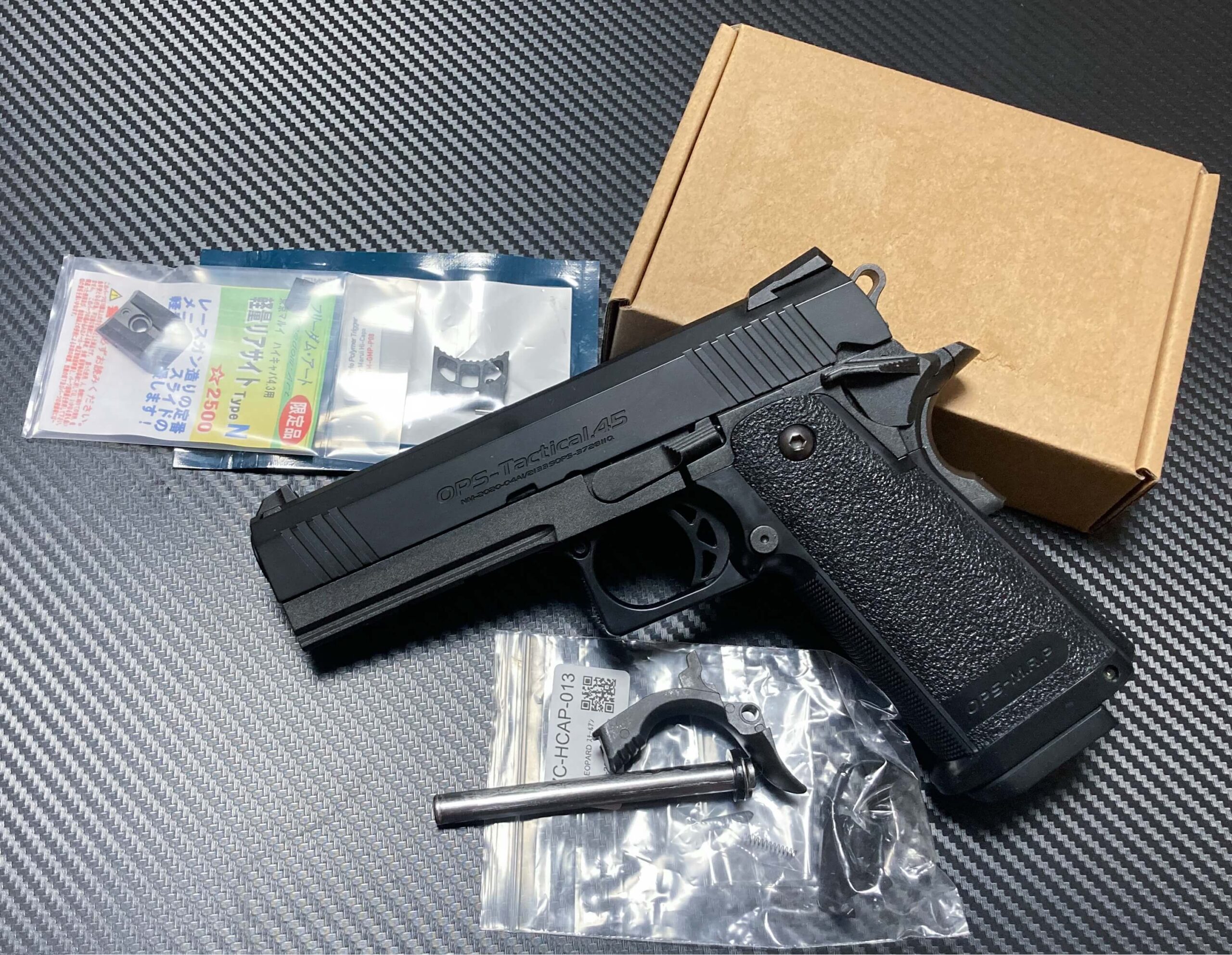 ハイキャパ4.3をナイトホーク風にカスタム！より戦闘に適した