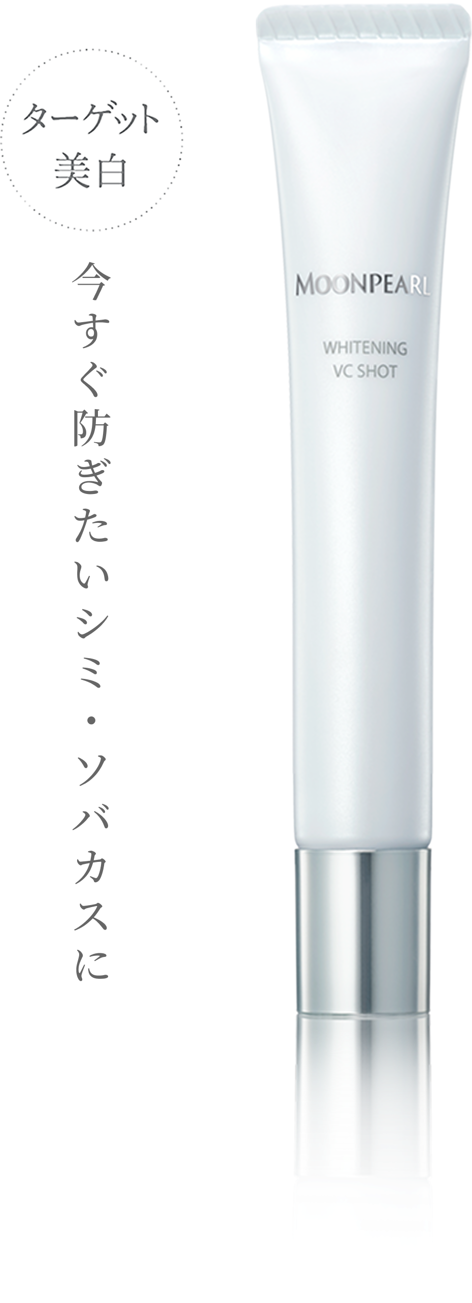 保湿スキンケア、アンチエイジング、化粧品のミキモトコスメティックス