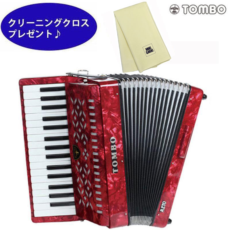 整備簡易調律済】Yamaha アルト アコーディオン A-32B 32鍵 整備簡易
