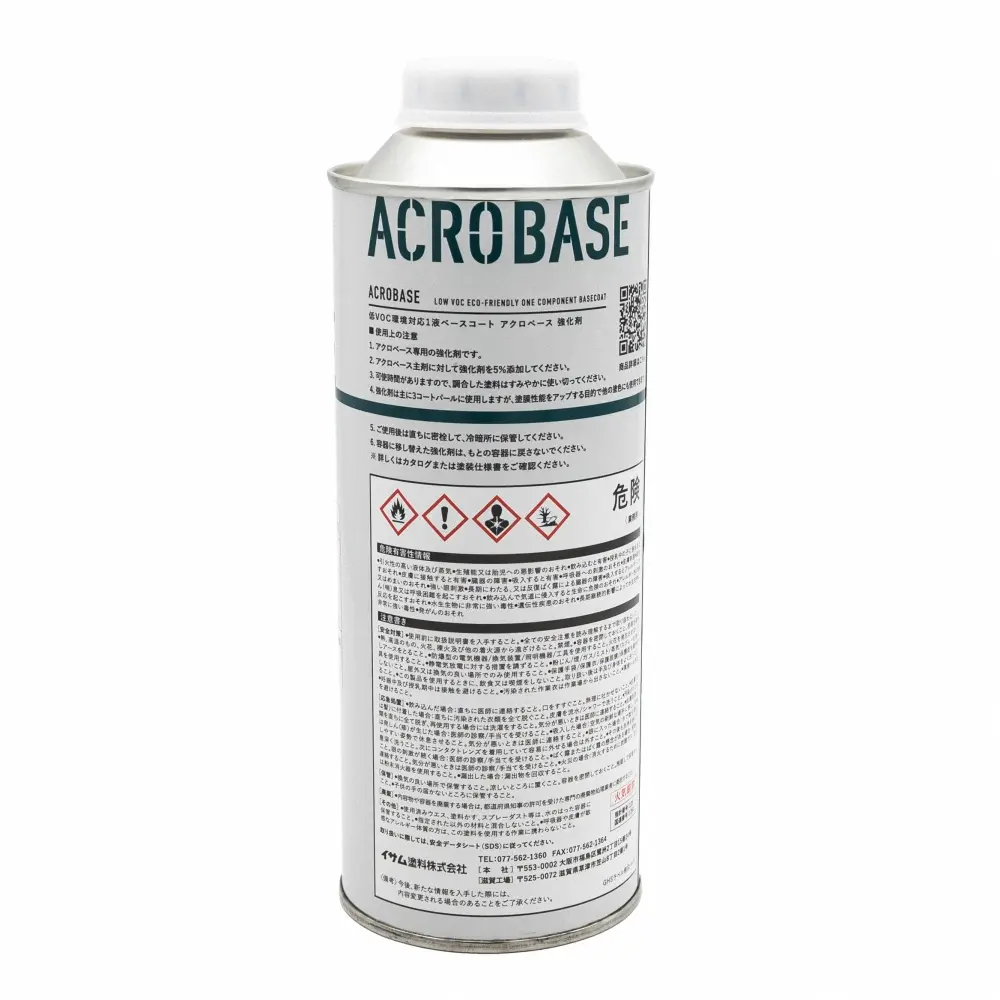 アクロベース 強化剤 アクロベース強化剤 [ACROBASE] - 7,700円 : ミキ