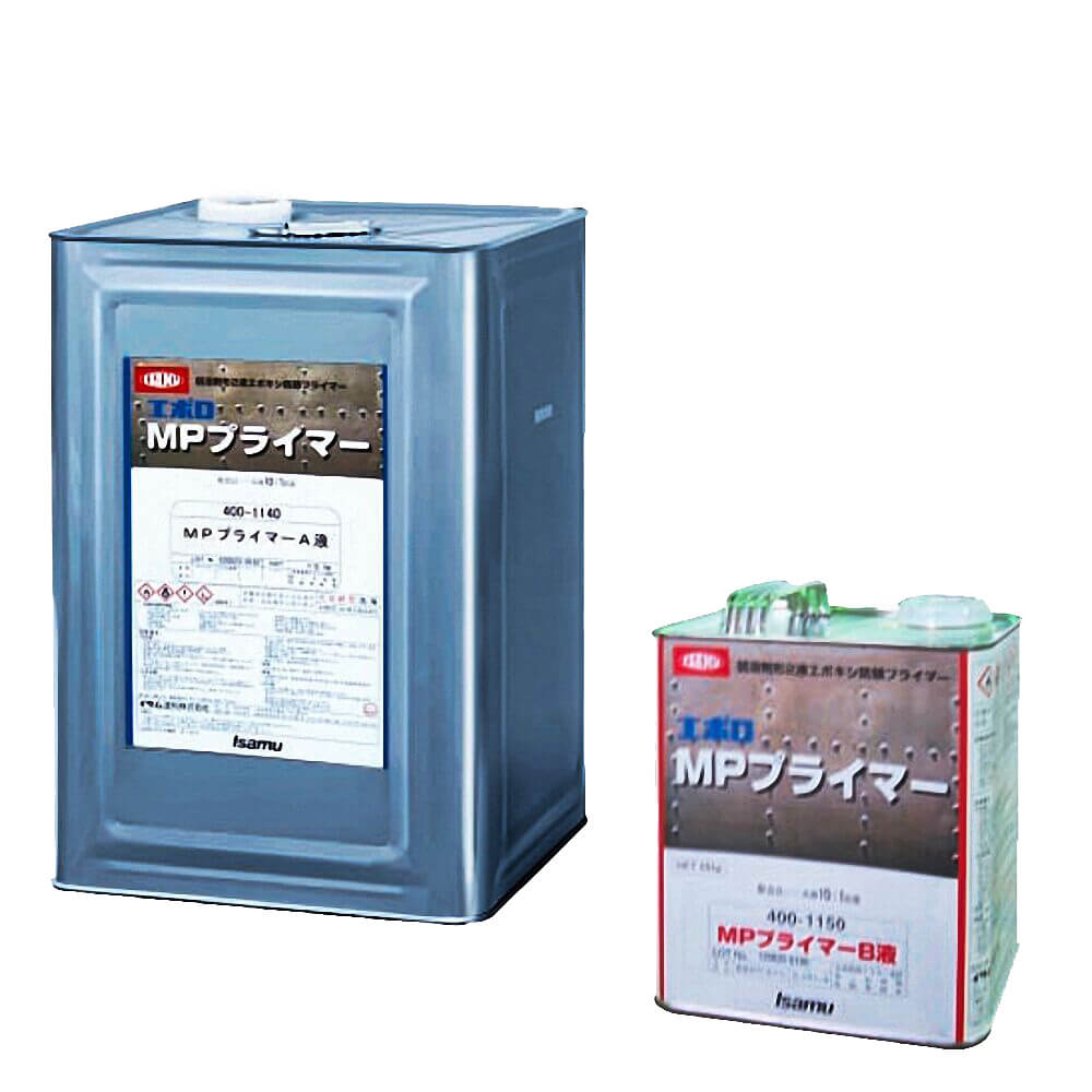 イサム塗料(株)エポロMPプライマー16.5Kgセット 弱溶剤形の2液型変性