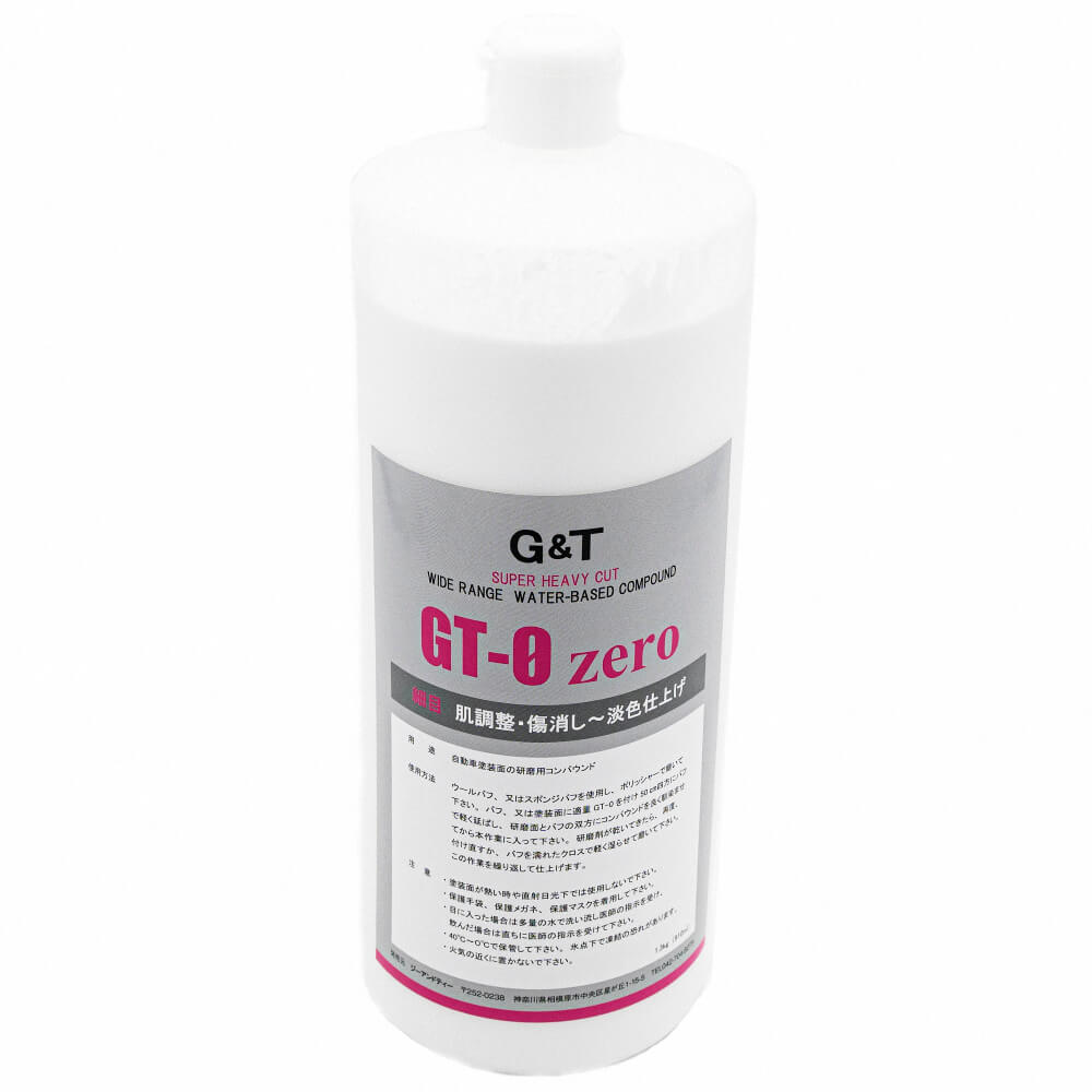 イサム塗料(株)エポロMPプライマー4.4Kgセット 弱溶剤形の2液型変性