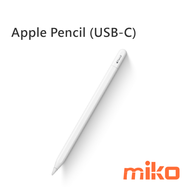 Apple 蘋果Pencil USB-C - miko米可-您通訊生活的好鄰居