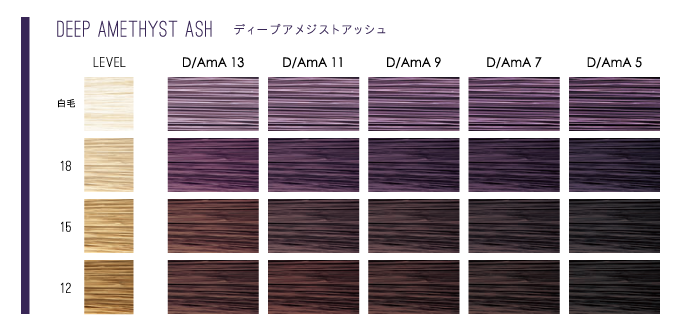 カラー】ルーチェントプレミアム ディープアッシュライン | ミアン