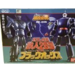 超合金・ポピニカ大図鑑 (グリーンアロー・グラフィティ) 買取参考価格