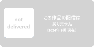 PIERROT Discography - Album | PIERROT UNOFFICIAL SITE【mimuroid】