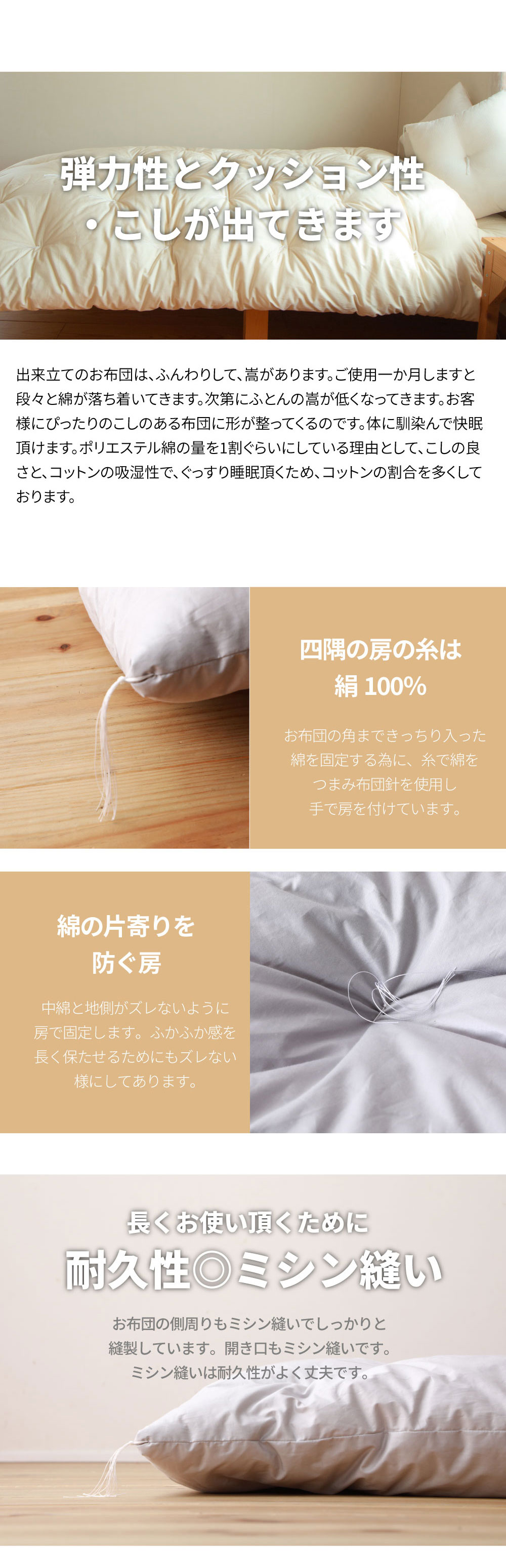 日本製 和掛け布団 シングルサイズ オールシーズン 完全受注生産