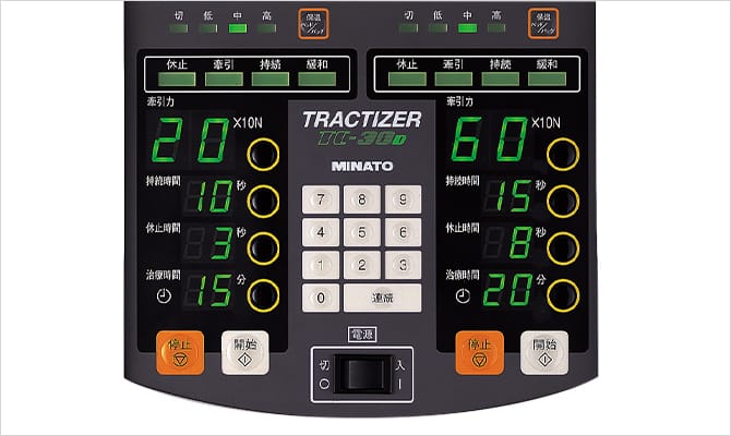 牽引装置 トラックタイザー TC-30D｜ミナト医科学