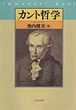 自由の秩序 - ミネルヴァ書房 ―人文・法経・教育・心理・福祉などを