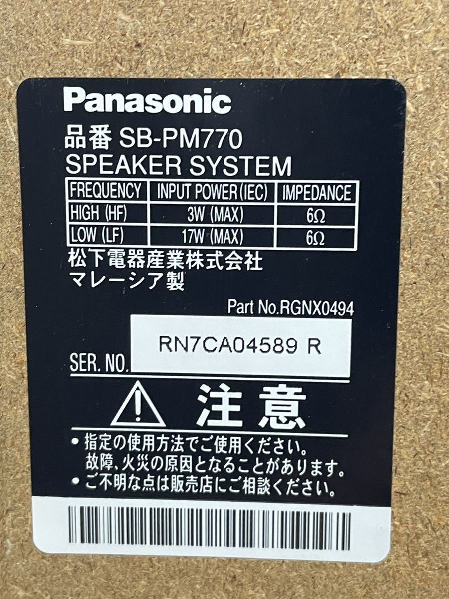 Panasonic SA-PM770SD [MiniDisc Wiki]
