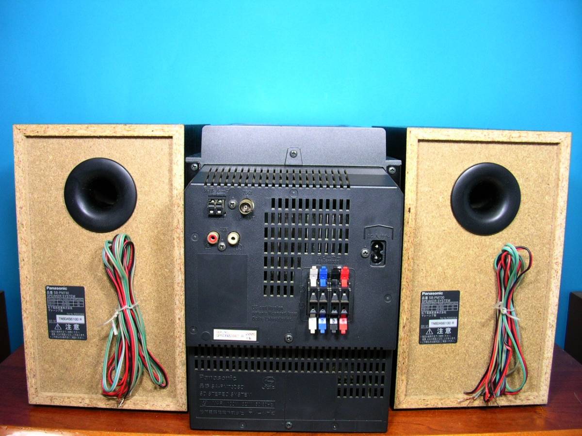 Panasonic SC-PM730SD [MiniDisc Wiki]