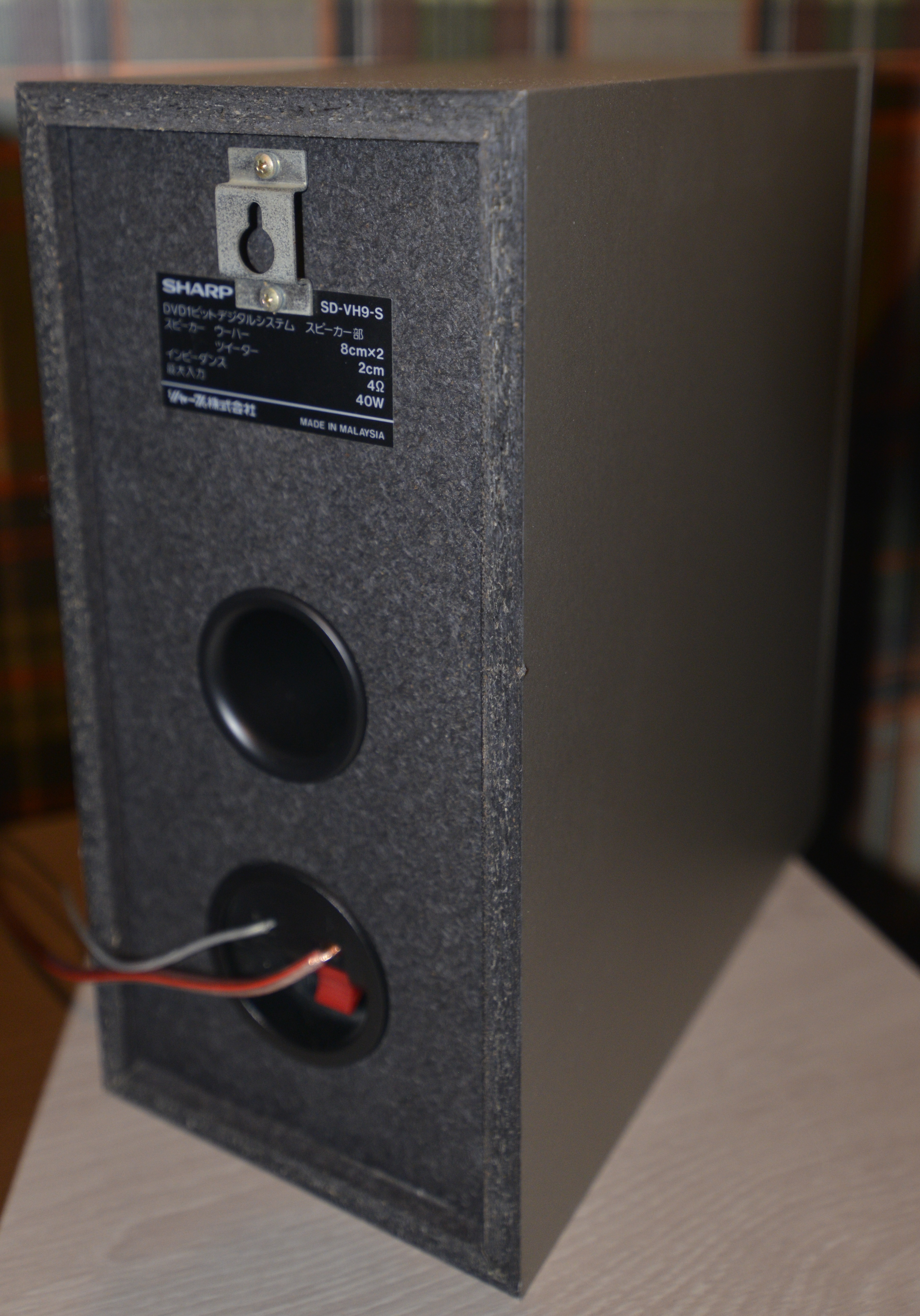 Sharp SD-VH9 [MiniDisc Wiki]