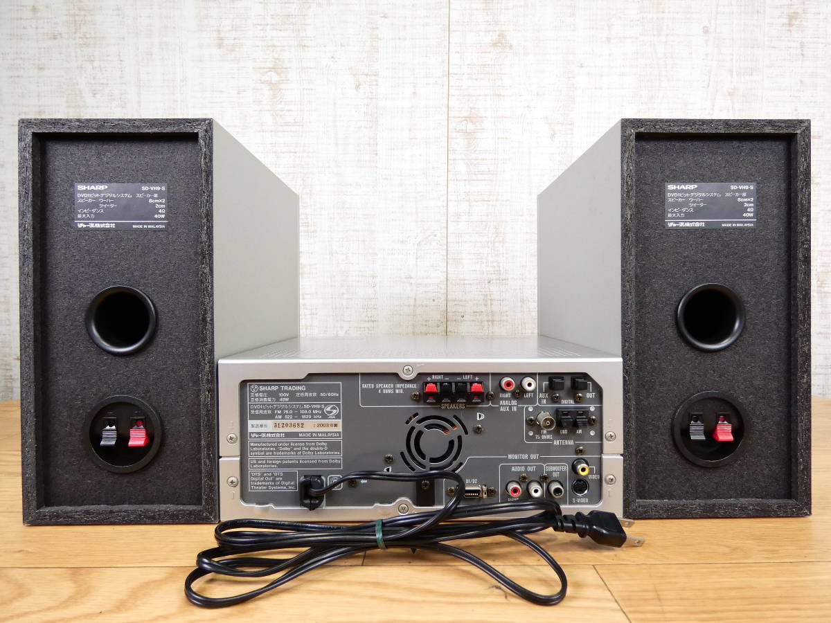 Sharp SD-VH9 [MiniDisc Wiki]